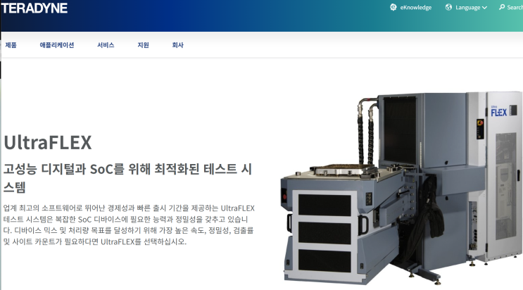  STDF란? ATDF란? Standard Test Data Format