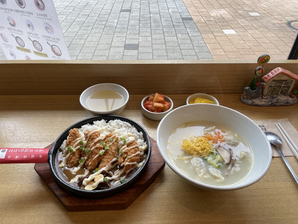 바르다김선생 판교대장점 사진 1