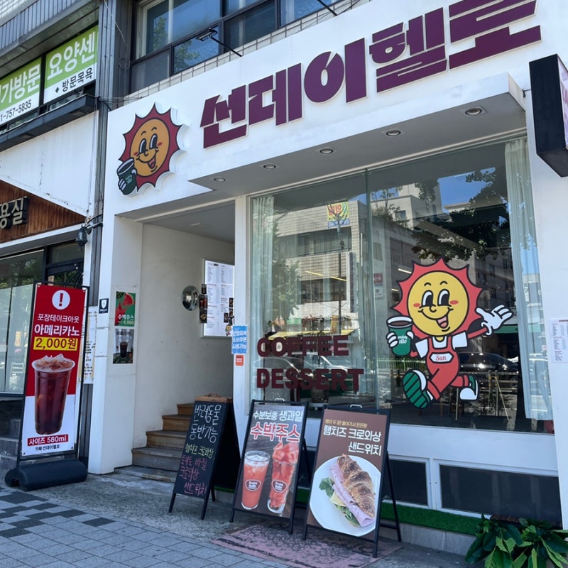 사진 6