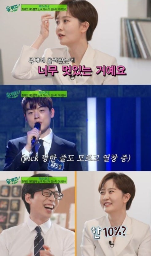 김수지 아나운서 프로필 인스타 MBC 뉴스데스크 앵커 임신 후 하차 남편 한기주 어썸?