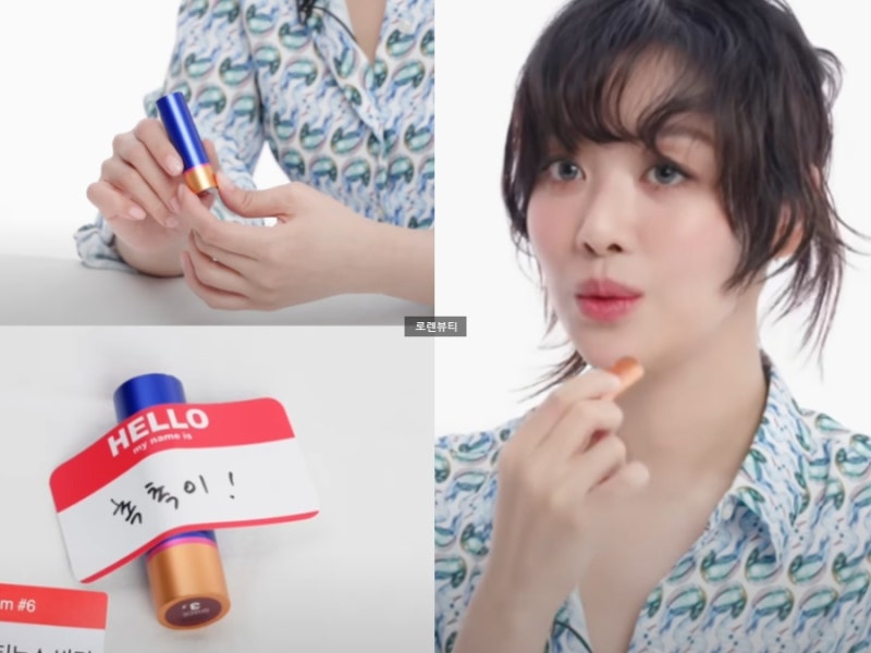 아우구스티누스 립밤 차주영 컬러 립밤추천 가격, 정보