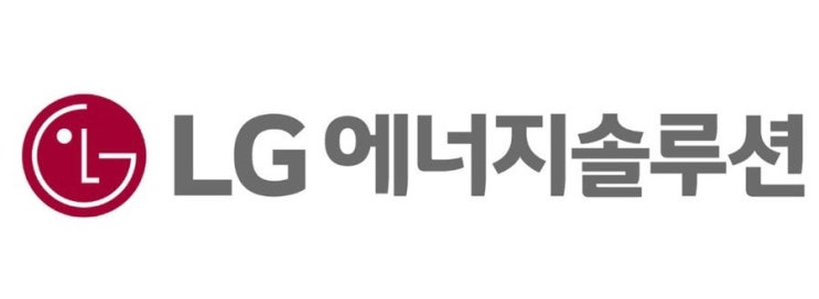  LG에너지솔루션 주가가 계속 오르는 이유는?