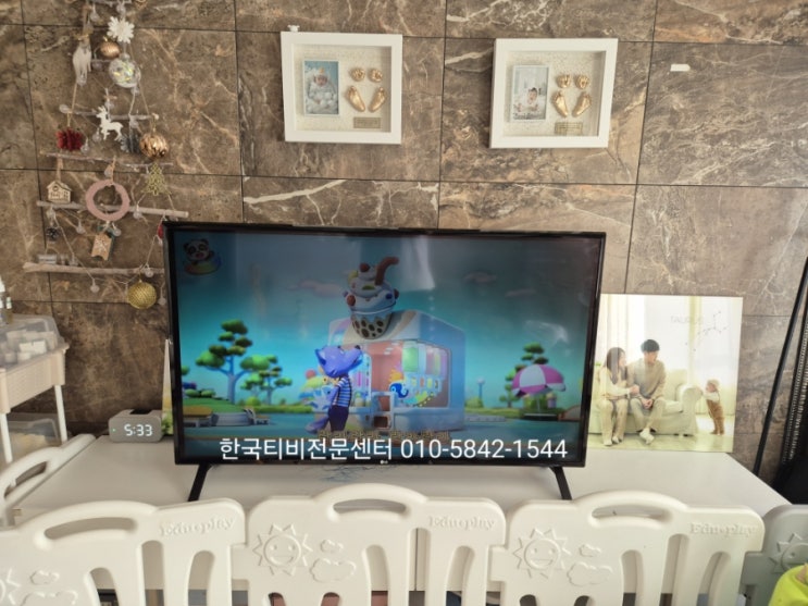  tv출장수리 전국출장전문 시흥 LG 백라이트교체