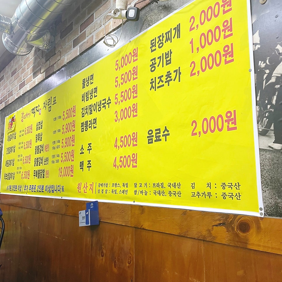 갈매기먹짱 안락점 사진 6