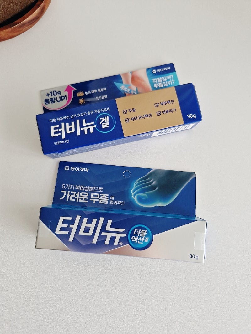 여름철 가려운 무좀치료에 무좀약 터비뉴겔, 터비뉴더블액션겔