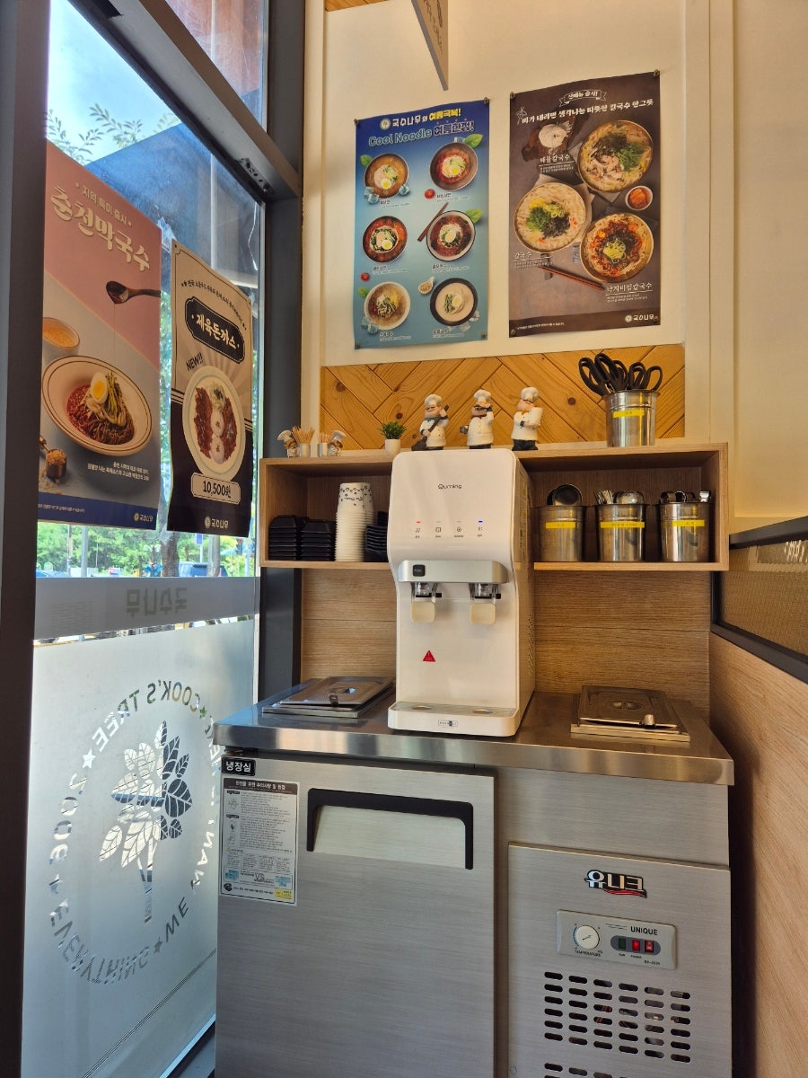 국수나무 아산음봉포스코점 사진 6