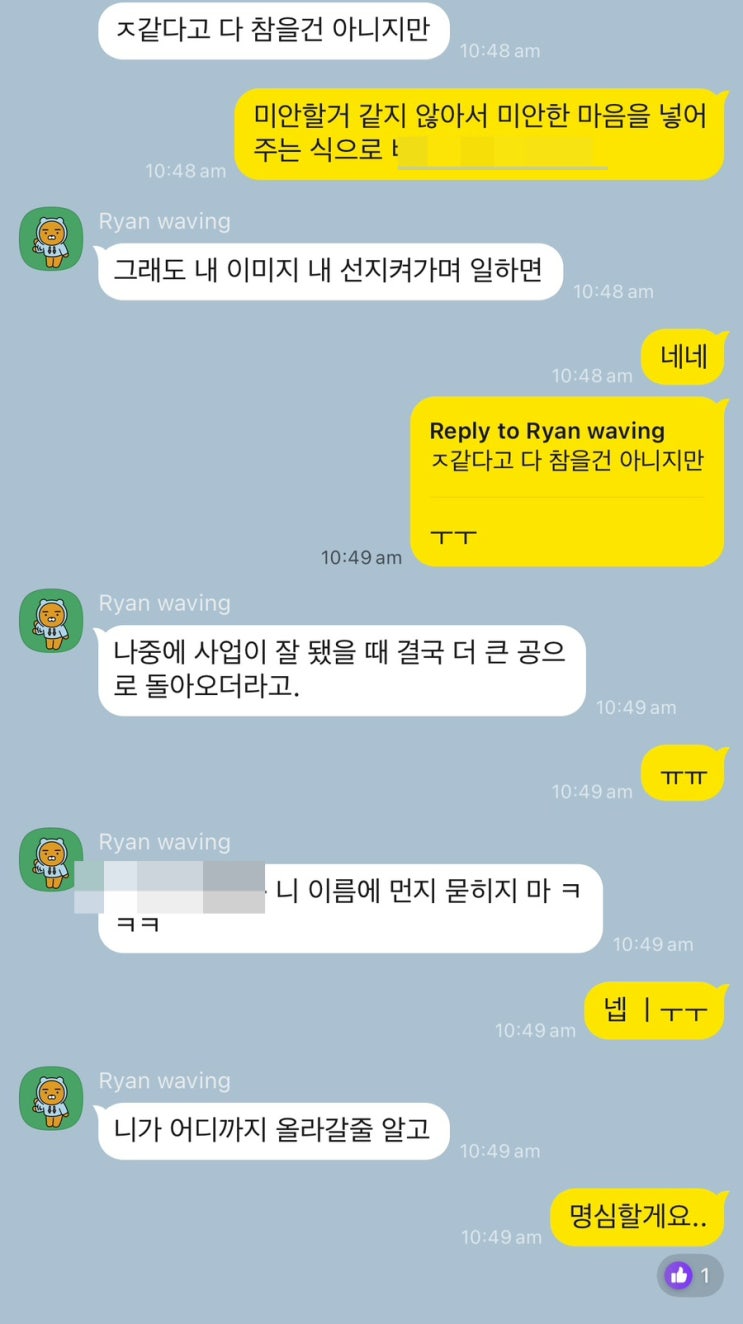  [일상의 기록] 7월 29일 :: 티끌을 얹지 말 지어다.