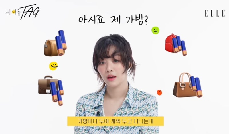 품절대란 차주영 아우구스티누스 바더 더 틴티드 립밤 컬러 성분