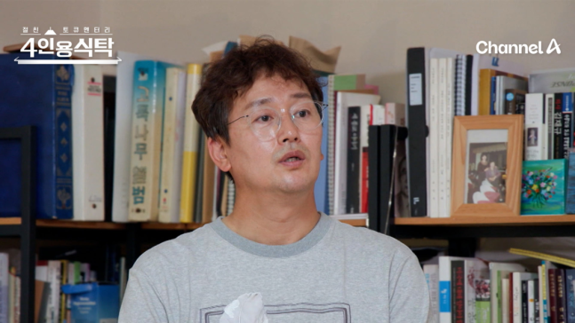 배우 <b>김정태</b> 프로필 필모그래피 <b>4인용 식탁</b>에서 신용불량자... 