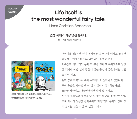푸르넷공부방 사진 2
