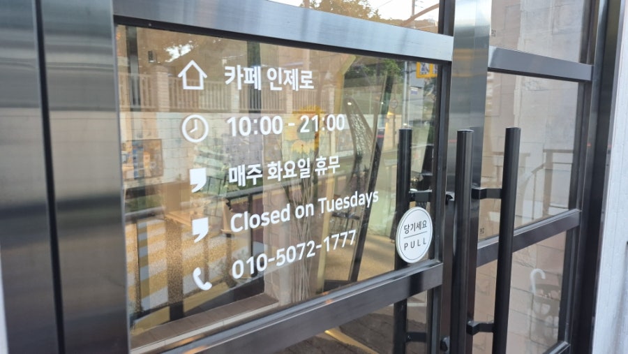 카페인제로 사진 3