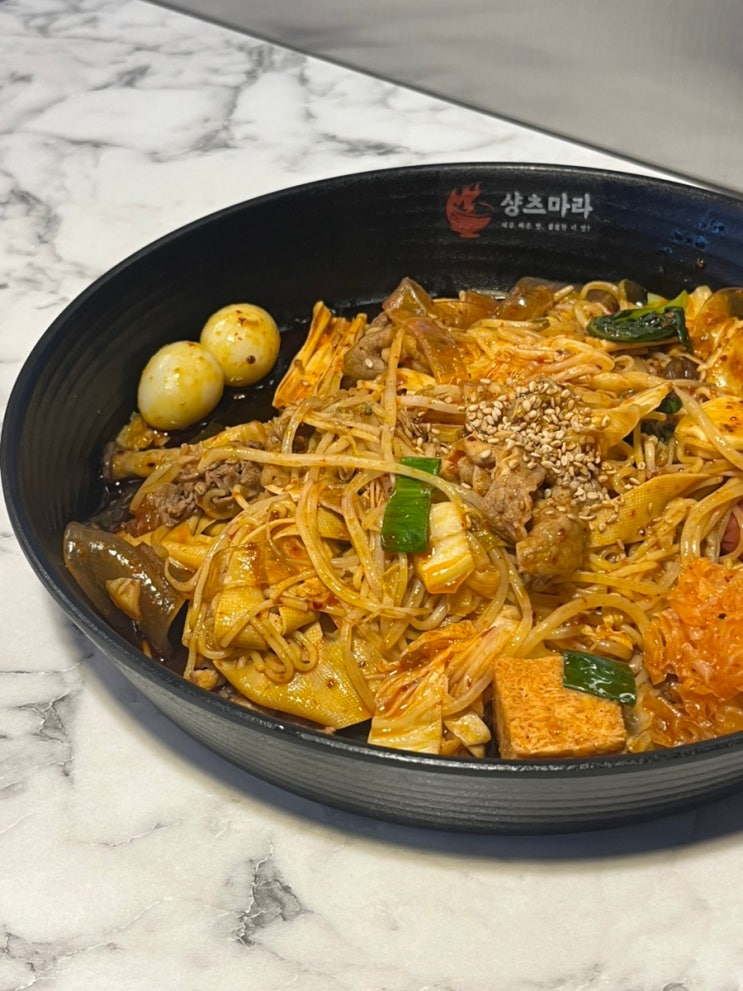  숙대입구 남영역 맛집 마라탕 중식 샹츠마라 숙명여대점