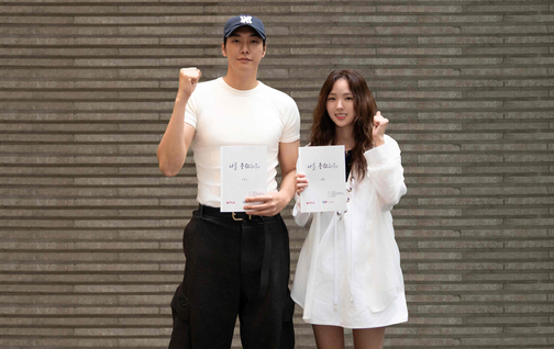 넷플릭스 신작 '<b>나를 충전해줘</b>', 김영광X채수빈 캐스팅 확정!