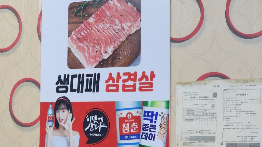 대가야돈불 사진 6