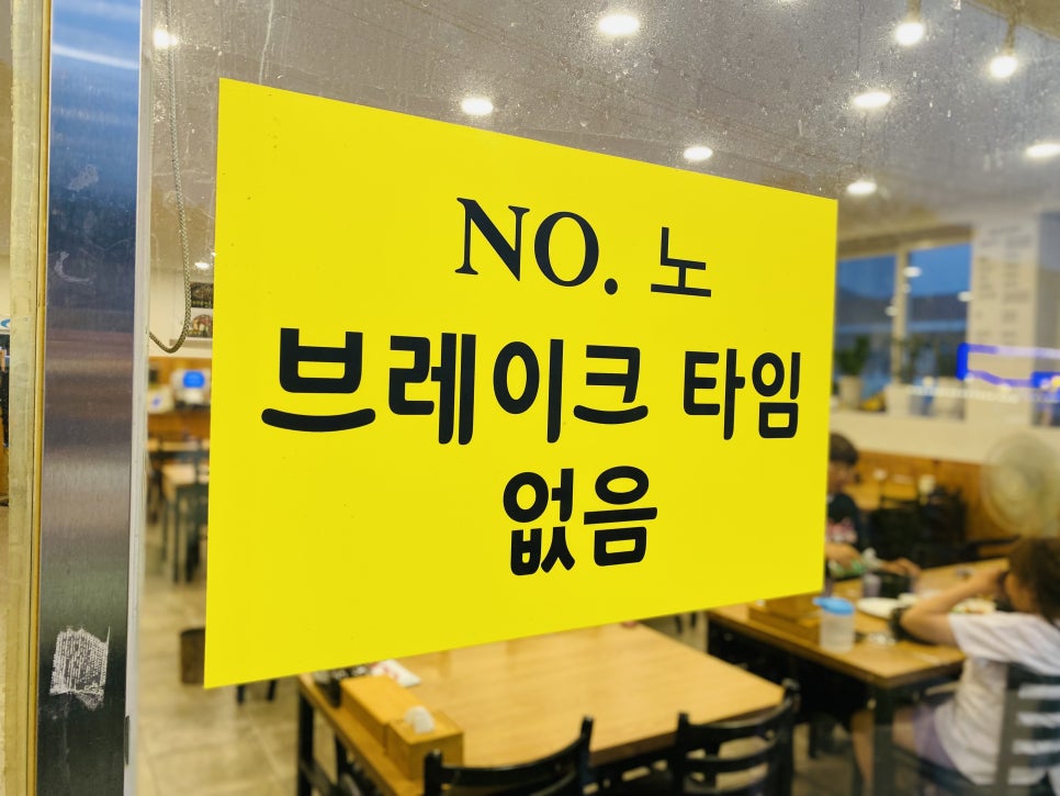 무봉리토종순대국 광주목현점 사진 4