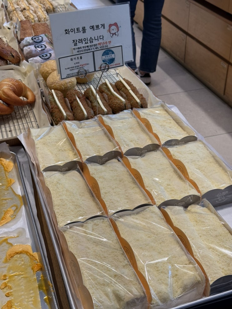  화이트 롤 맛집 하얀 풍차 망포역점 방문기 | 수원 빵집 추천