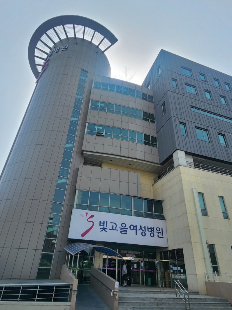 광주 빛고을여성병원 산후조리원 예약 꿀팁