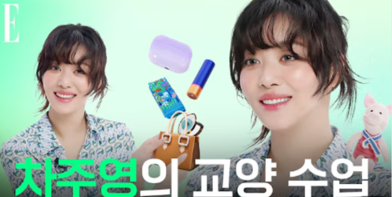 차주영 립밤 난리난 아우구스티누스 립밤 현대백화점 컬러립밤 추천