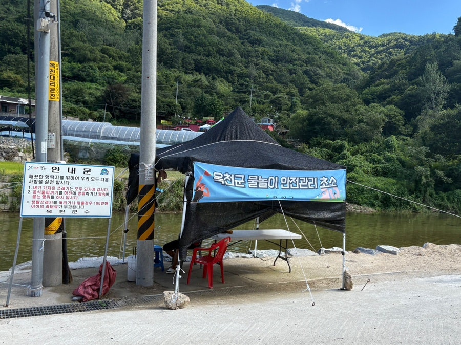 개울가펜션 사진 4