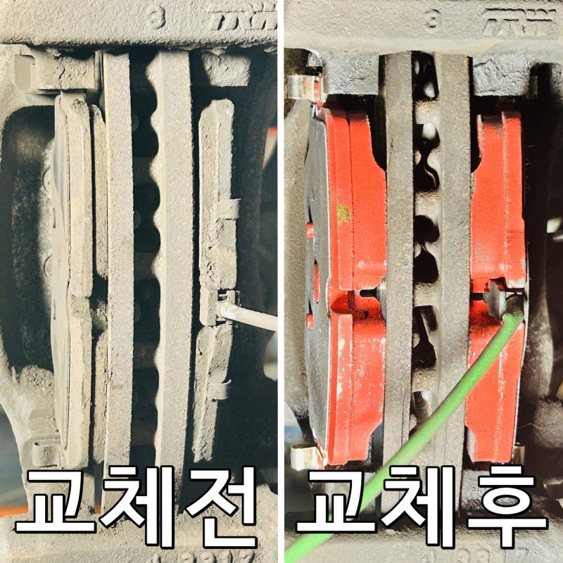 BMW 520i 브레이크 패드 라이닝 교체 시기 가격 확인