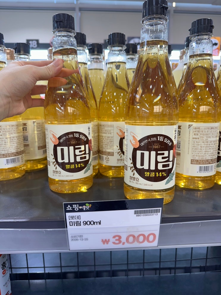  가성비 인천 와이케이 yk 쇼핑몰 쇼핑아울렛 상품리스트