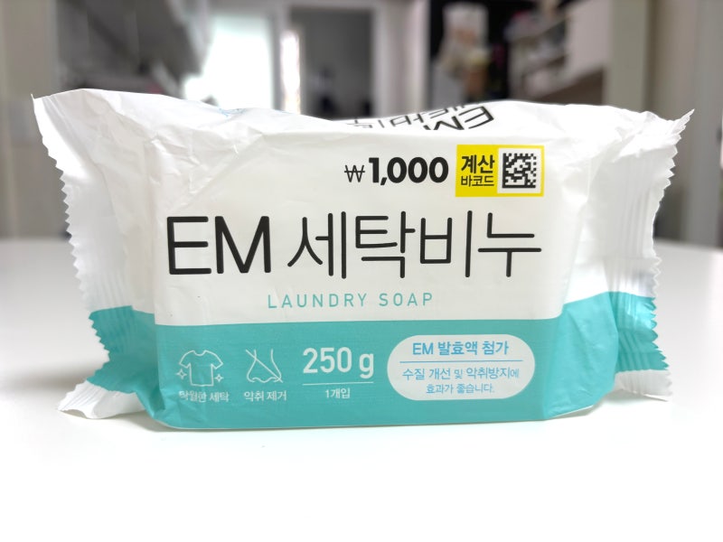 EM 발효액으로 더욱 깨끗하게! 다이소 빨래비누 추천 리뷰 EM세탁비누 써봤어요