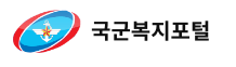  2025년 전국 PX 위치 (영외마트, 군마트, 쇼핑타운, BX)