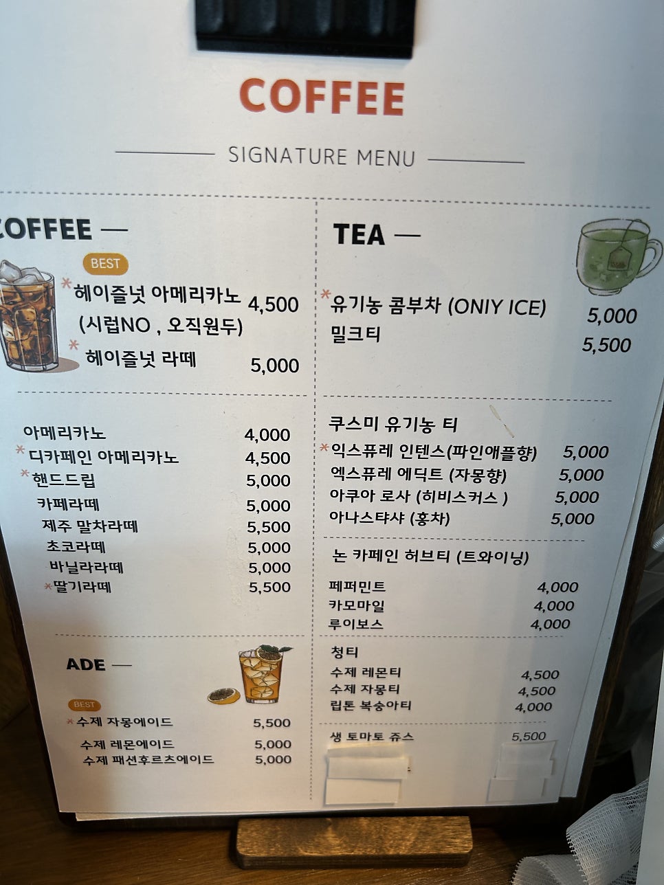 베이크샵일로 사진 6
