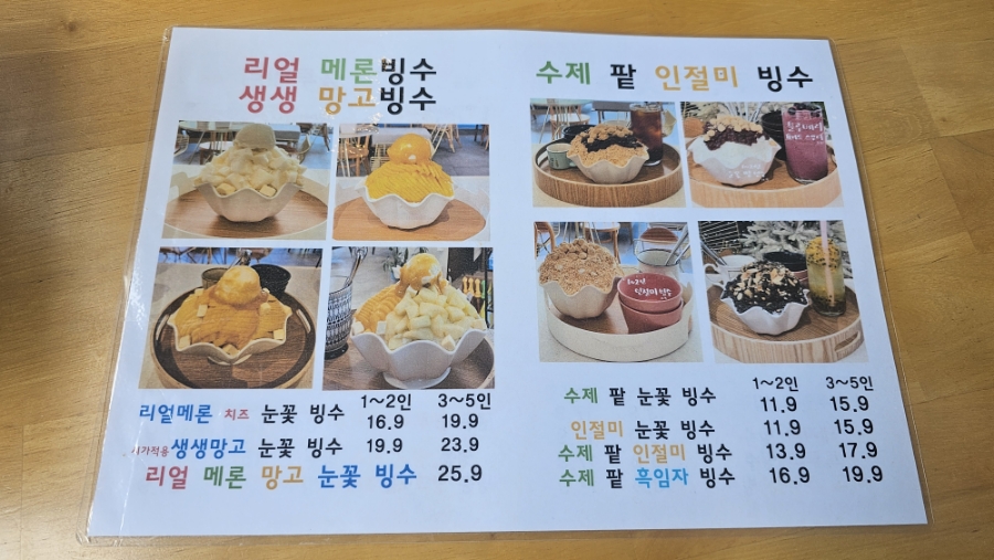백년카페보노 사진 3