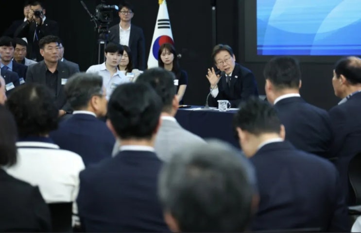 <b>이재명 국무회의</b>