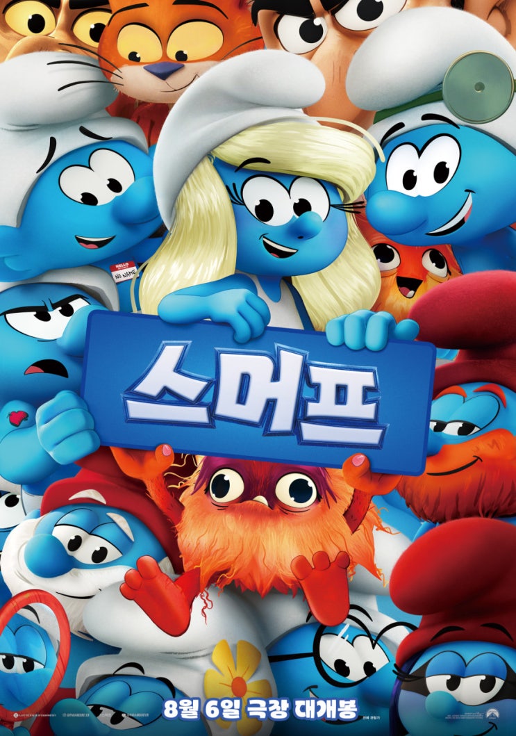  스머프 영화 줄거리·출연진·제작비 & 손익분기점 총정리｜2025 여름 기대작 애니메이션
