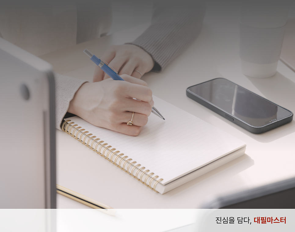 [반성문 대행 대필 업체] 불법도박 반성문 작성 방법 필독 관련 사진