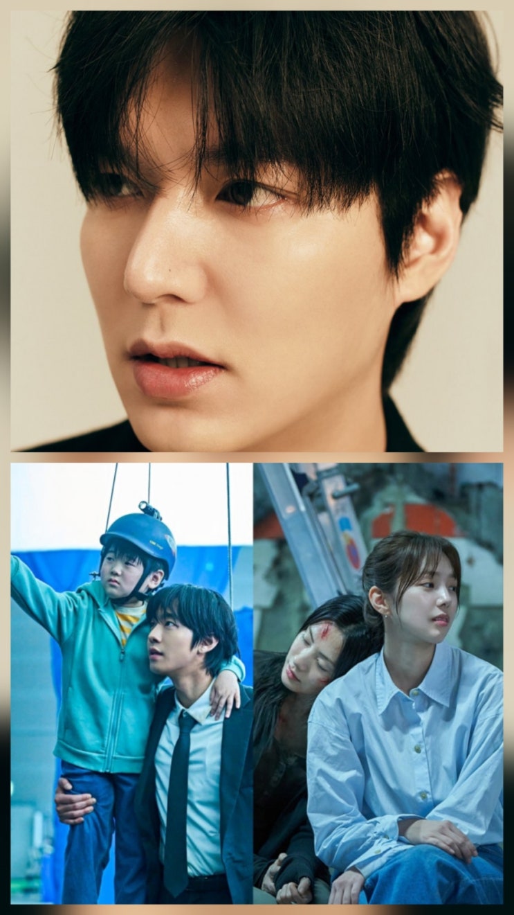 전지적 독자 시점 이민호 인터뷰 프로필 근황