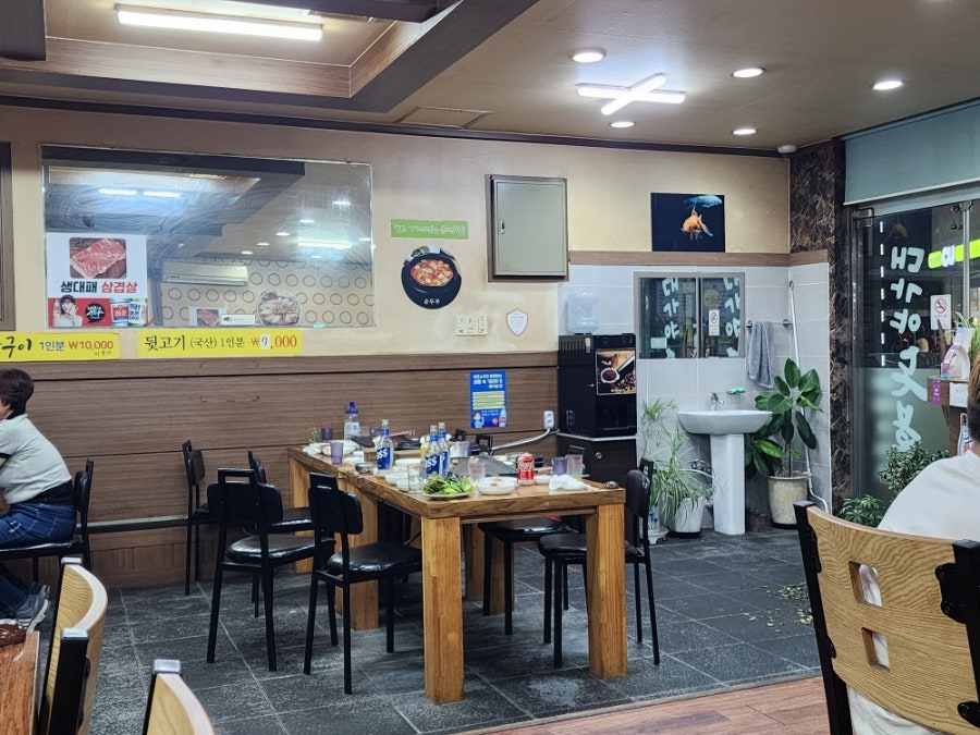대가야돈불 사진 4