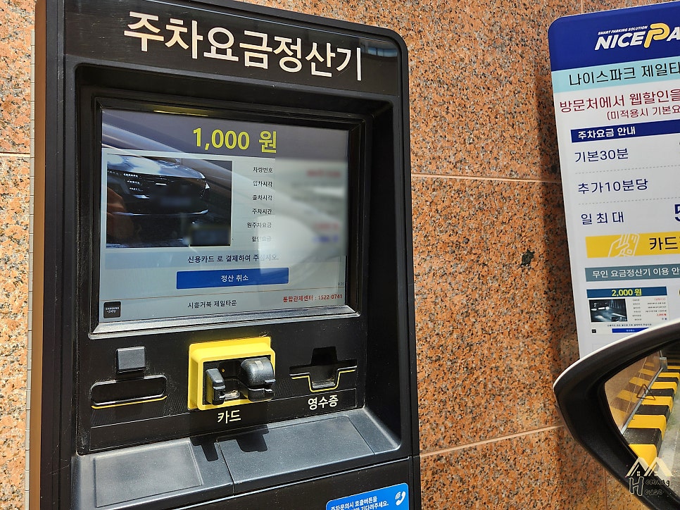 이루다제면소 거북섬점 사진 3