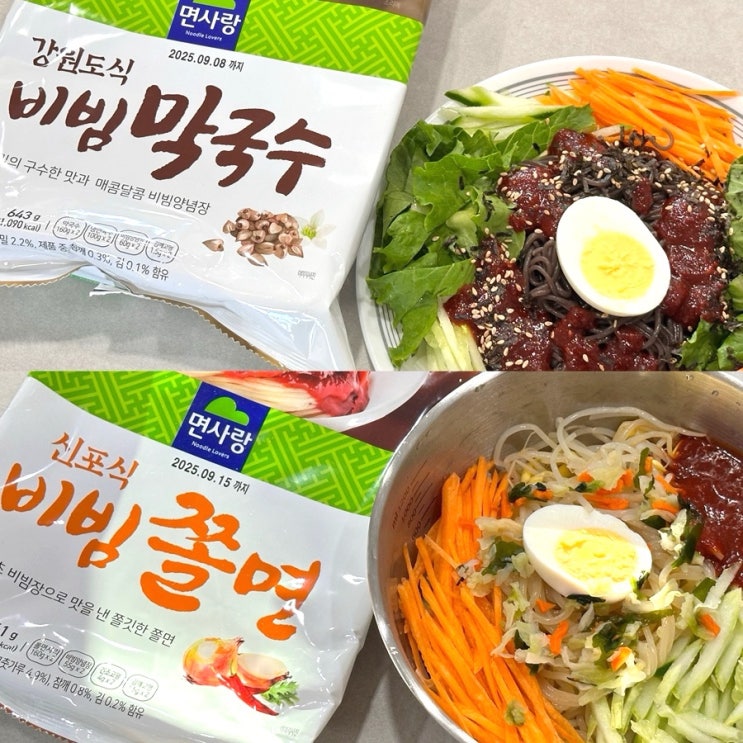  신포식 비빔쫄면 만들기 면사랑 신포식 비빔쫄면 레시피|비빔막국수 만들기 면사랑 강원도식 비빔막국수 밀키트 추천|집에서 간편하게 만들어먹는 시원한 쫄면밀키트, 막국수밀키트로 여름나기