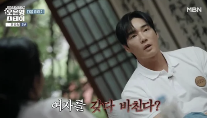 ‘나는 신이다’ 이후 2년…<b>강지섭</b>이 오은영 앞에서 꺼낸 <b>JMS</b>... 