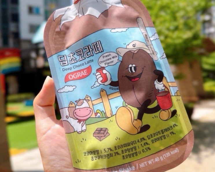 맛있는 다이어트쉐이크 고르는 법 오그래몰 진한 프로틴 딥초콜릿 맛 후기