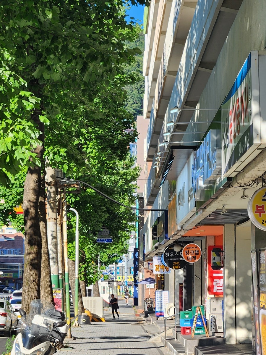 미가도횟집 사진 2
