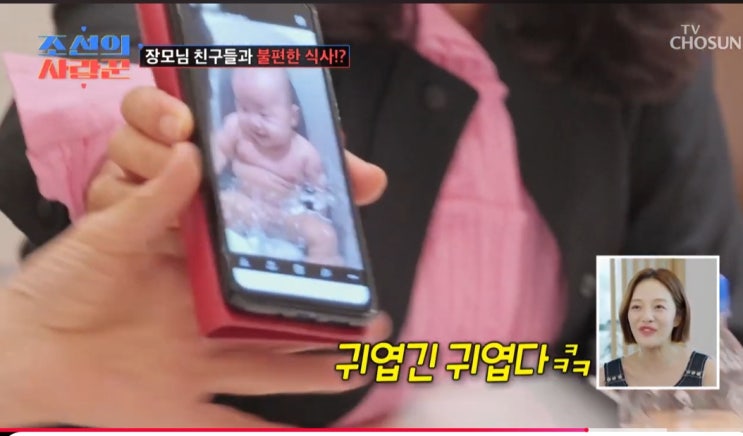 육아일기 140일부터 152일 기록 (조선의사랑꾼 줄리엔강편 튼실이 나오다)