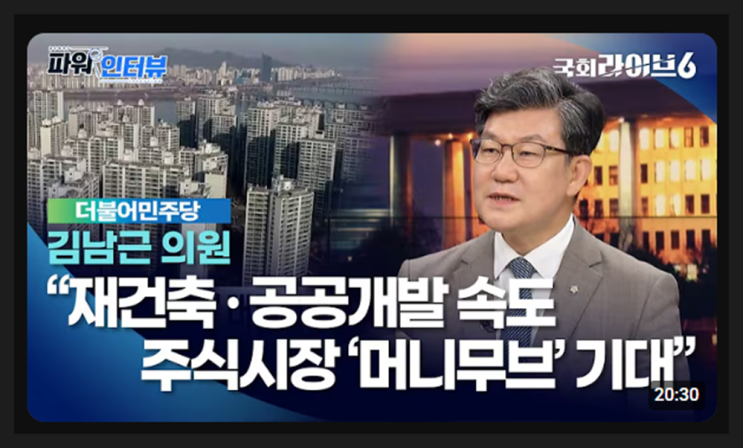간추린 경제산업 뉴스제목모음 ️09:40
