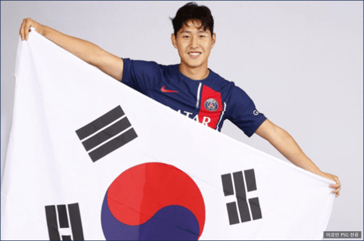 <b>이강인</b> 결국 <b>PSG 잔류</b>…“이적은 없다, 매각 리스크 원치 않아”