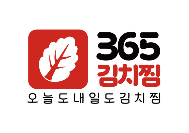  매일 먹어도 질리지 않는 진짜 김치찜, 365김치찜
