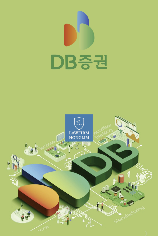  DB증권 사칭 ‘이노베이트 프로젝트’ 사기 피해 주의