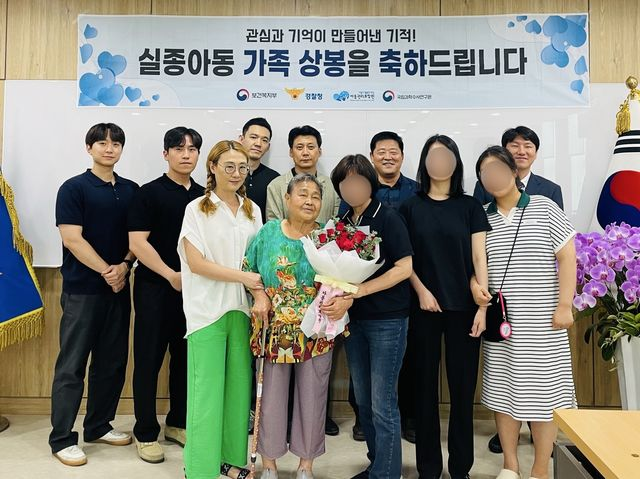  "54년 전 실종된 딸, 죽기 전 보고파" 신고…마침내 재회한 모녀