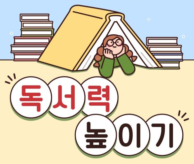 푸르넷공부방 사진 1