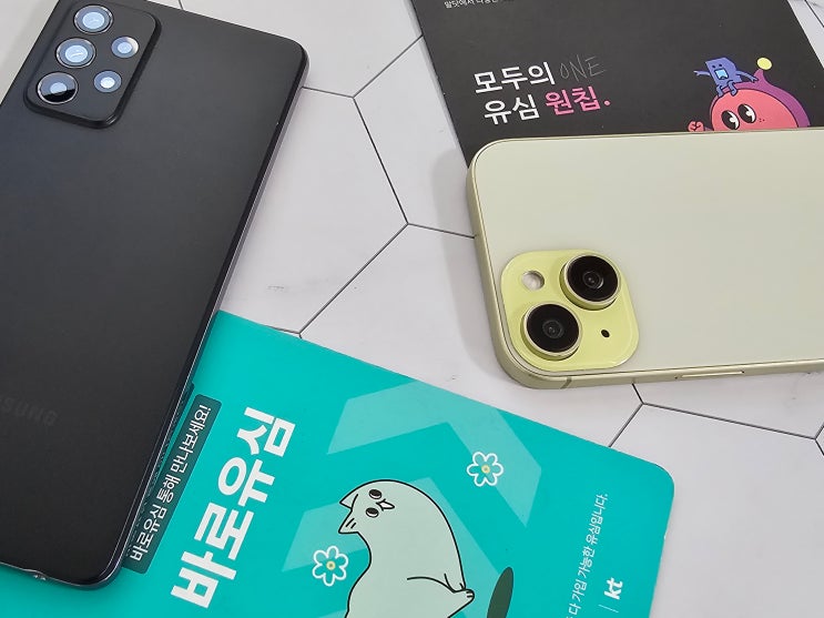  핸드폰 이용정지 선불폰개통으로 해결하는 방법