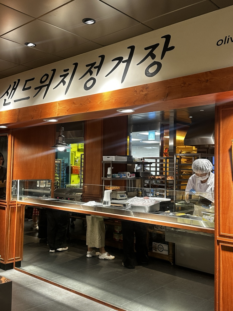 대전 빵집투어 성심당 샌드위치 정거장 메뉴 주차정보 정리