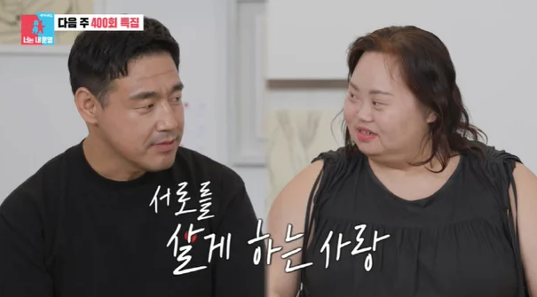 배우 <b>정은혜</b>, '<b>동상이몽2</b>... 남편 조영남과의 달콤한 <b>신혼</b>... 