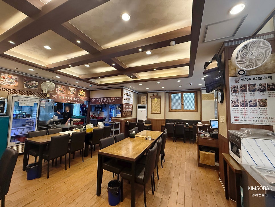 신의주찹쌀순대 별내직영점 사진 2